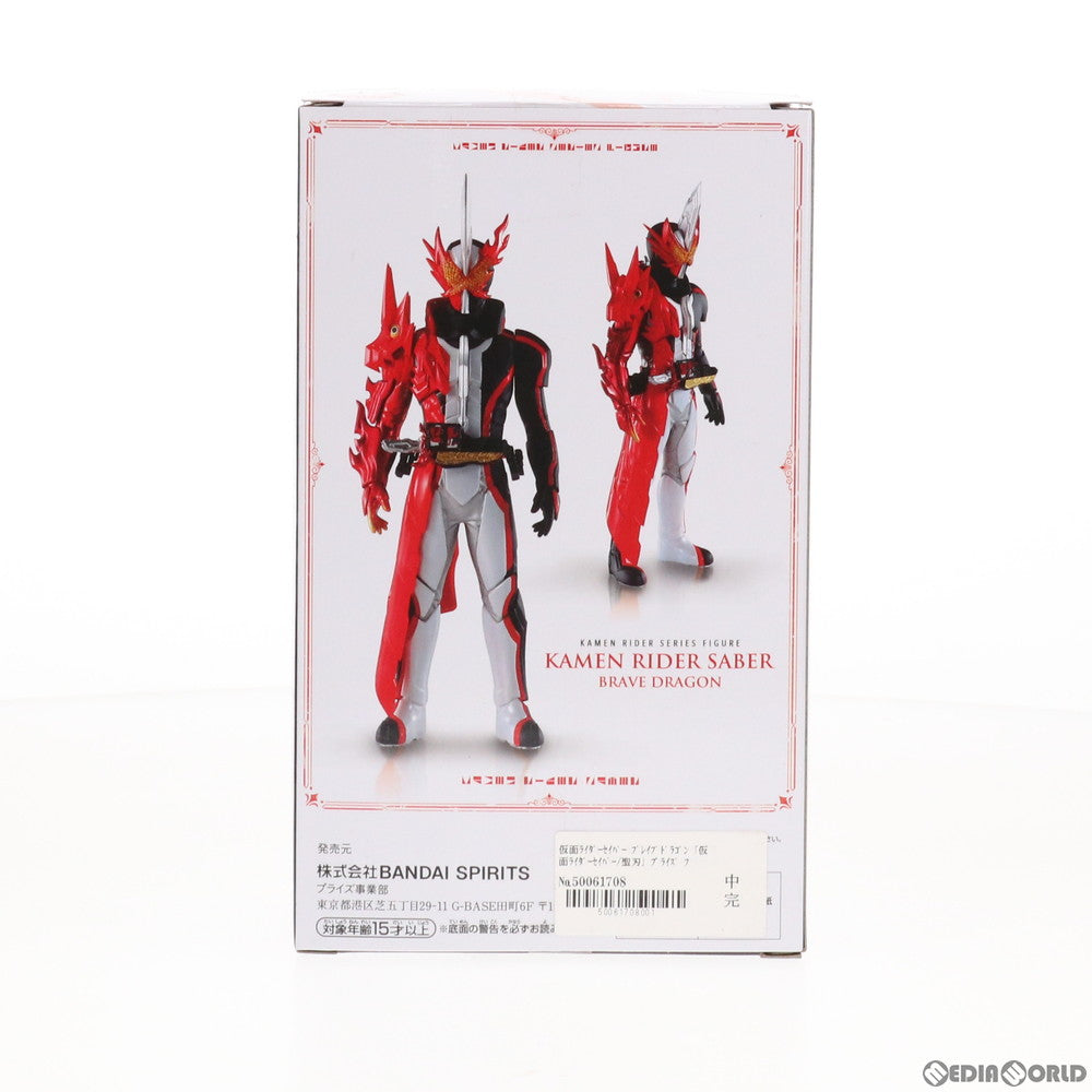 【中古即納】[FIG] 仮面ライダーセイバー ブレイブドラゴン フィギュア 仮面ライダーセイバー/聖刃 プライズ(82669) バンプレスト(20201210)