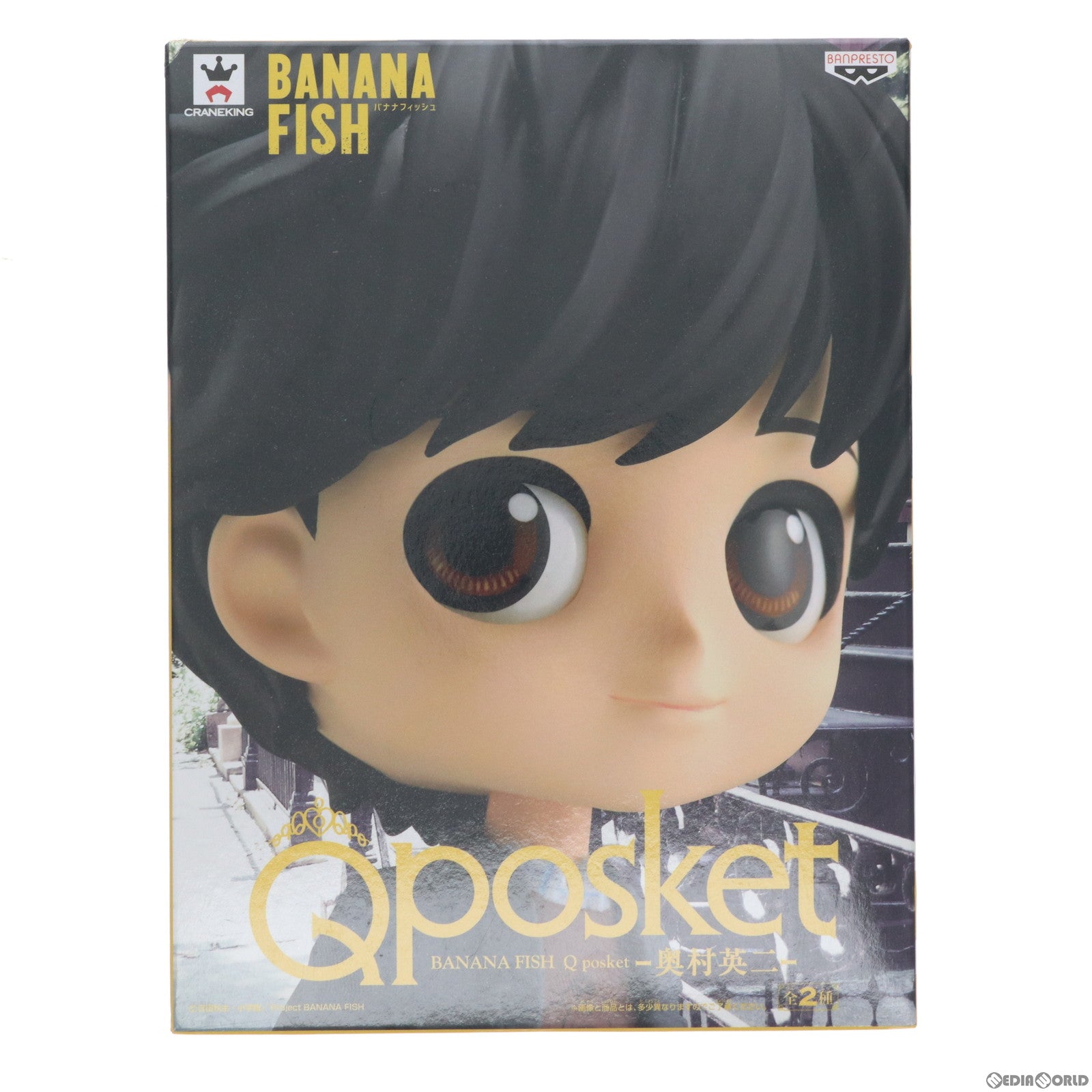 【中古即納】[FIG] 奥村英二(おくむらえいじ/B 特別カラー) BANANA FISH(バナナフィッシュ) Q posket-奥村 英二- フィギュア プライズ(38673) バンプレスト(20181210)