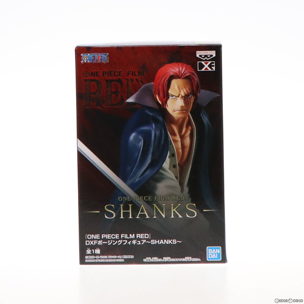 中古即納】[FIG]ナムコ限定 シャンクス ワンピース FILM RED DXFポージング～SHANKS～ ONE PIECE フィギュア プライズ  バンダイスピリッツ