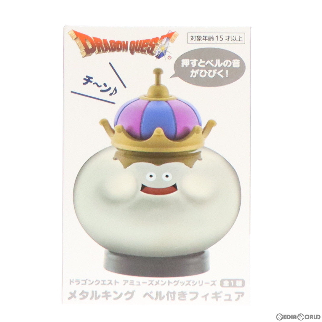 【中古即納】[FIG] メタルキング AM ベル付きフィギュア ドラゴンクエスト プライズ(451510500) タイトー(20221031)