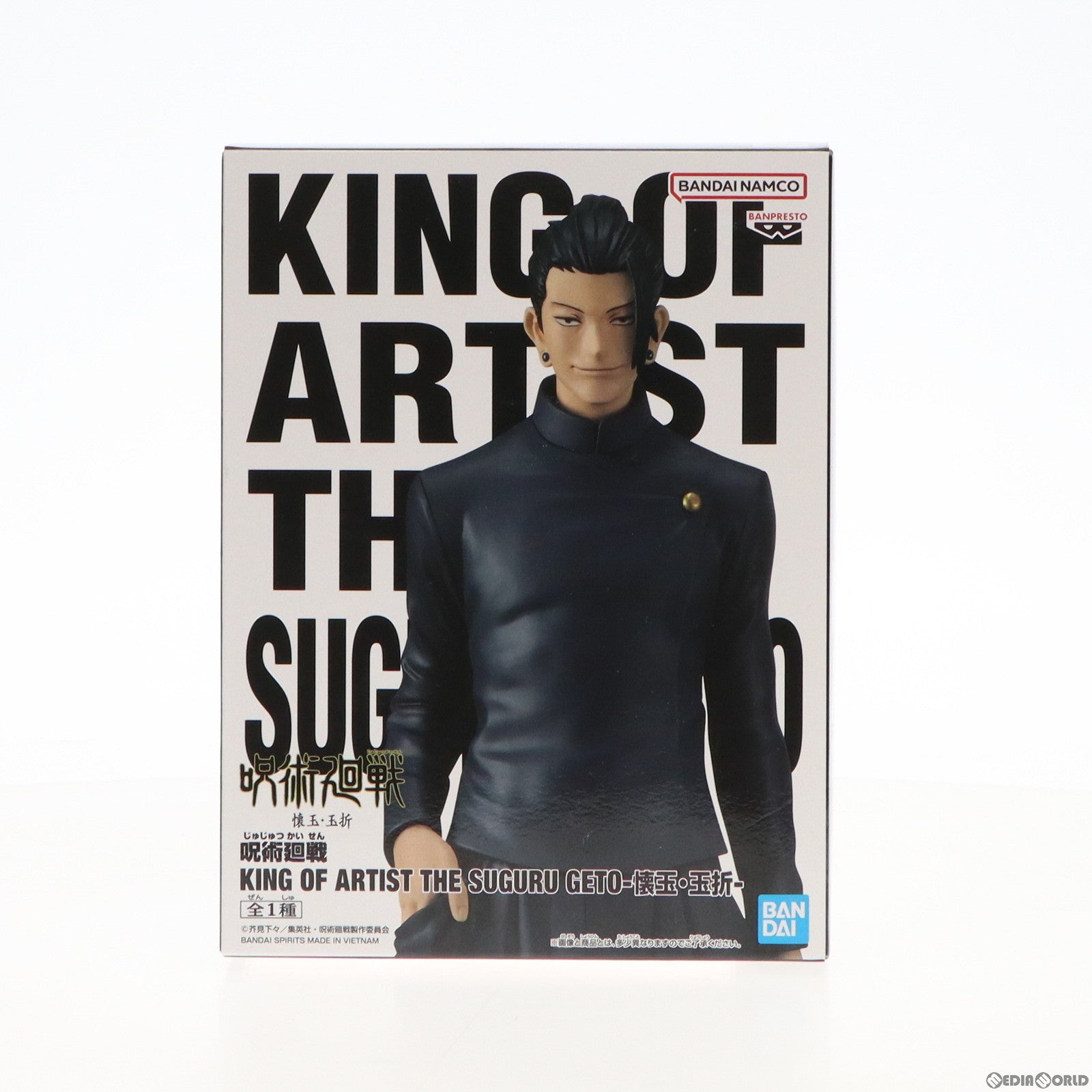 【中古即納】[FIG]夏油傑(げとうすぐる) 呪術廻戦 KING OF ARTIST THE SUGURU GETO-懐玉・玉折- フィギュア プライズ(2600778) バンプレスト(20230831)