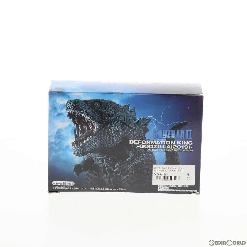 【中古即納】[FIG] GODZILLA デフォルメキング-GODZILLA(2019) - ゴジラ キング・オブ・モンスターズ フィギュア プライズ(39766) バンプレスト(20191020)