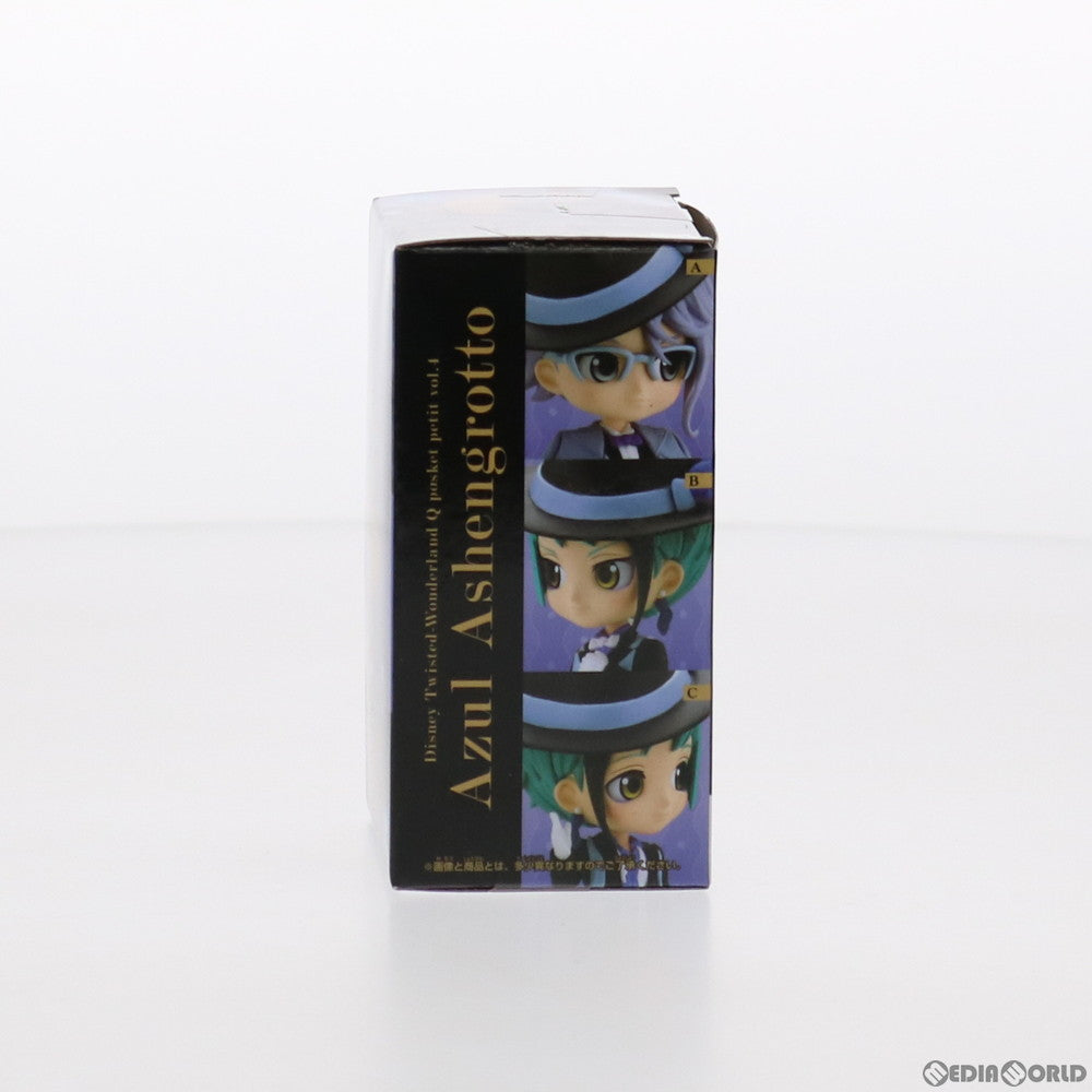 【中古即納】[FIG] アズール・アーシェングロット ディズニー ツイステッドワンダーランド Q posket petit vol.4 フィギュア プライズ(2524393) バンプレスト(20210531)