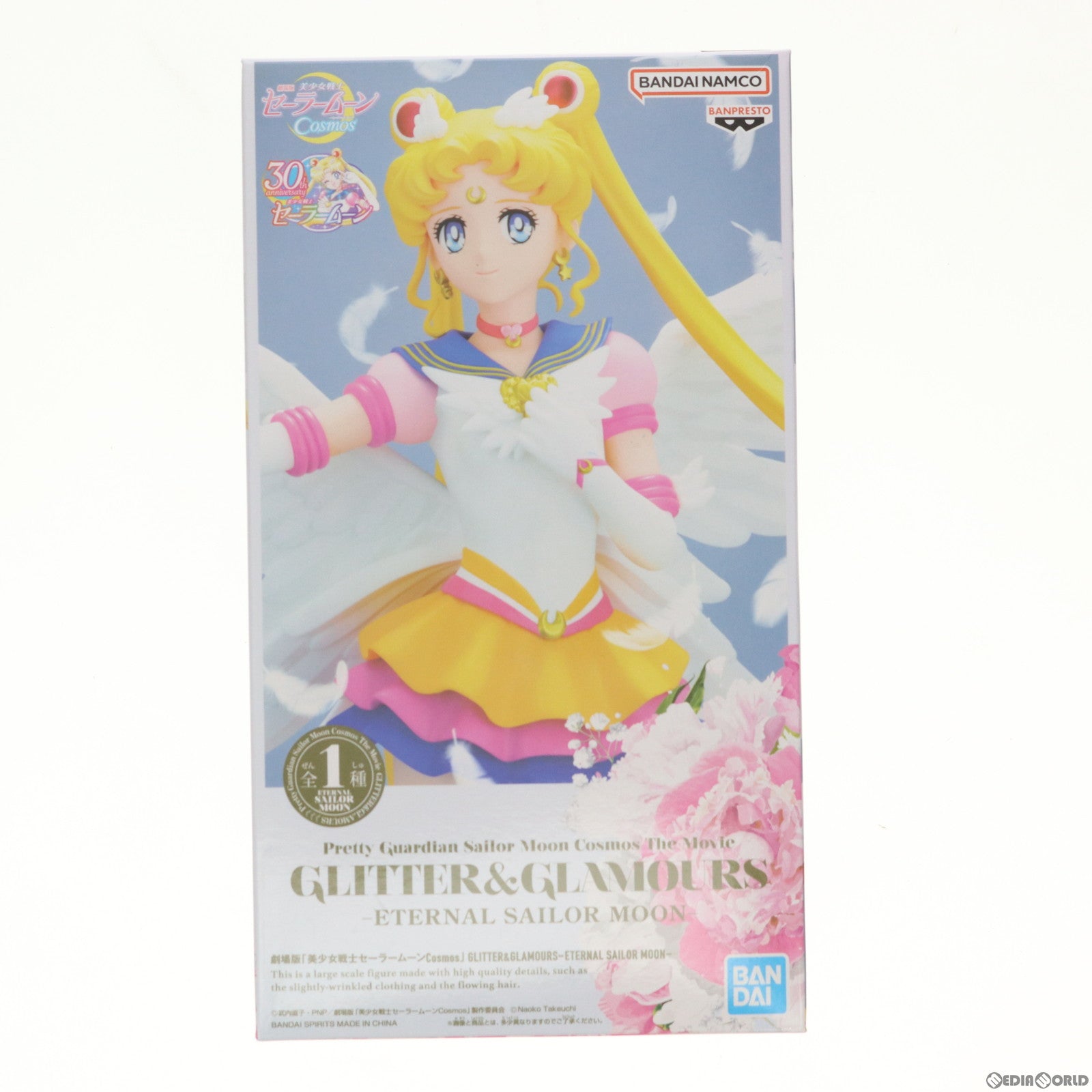 【中古即納】[FIG] エターナルセーラームーン 劇場版 美少女戦士セーラームーンCosmos GLITTER GLAMOURS-ETERNAL SAILOR MOON- フィギュア プライズ(2576921) バンプレスト(20230731)