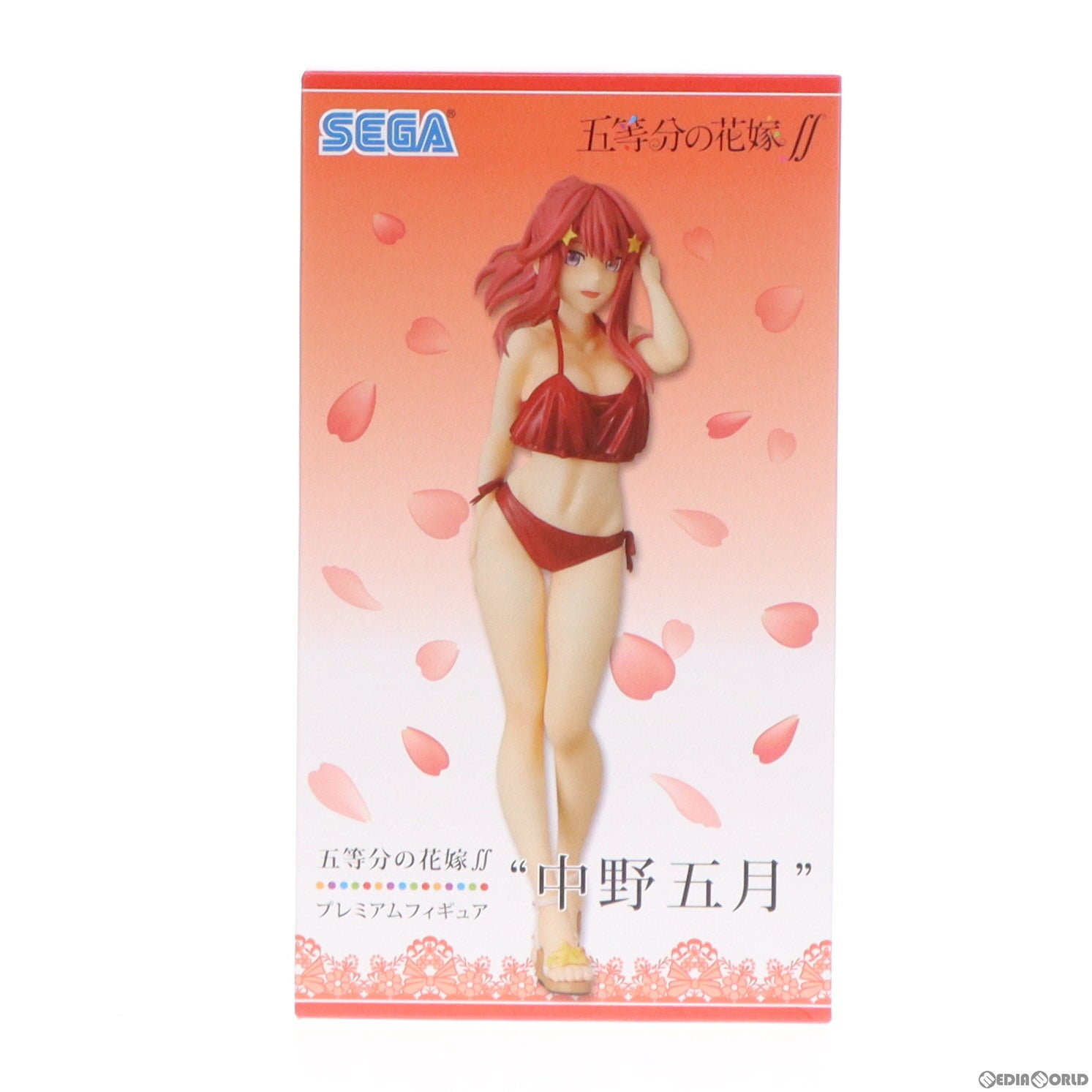 【中古即納】[FIG] 中野五月(なかのいつき) 五等分の花嫁∬ プレミアムフィギュア プライズ(1059459) セガ(20210331)