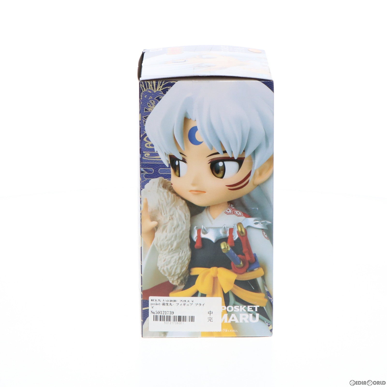 【中古即納】[FIG] 殺生丸(せっしょうまる) A(衣装濃) 犬夜叉 Q posket-殺生丸- フィギュア プライズ(2521386) バンプレスト(20220225)