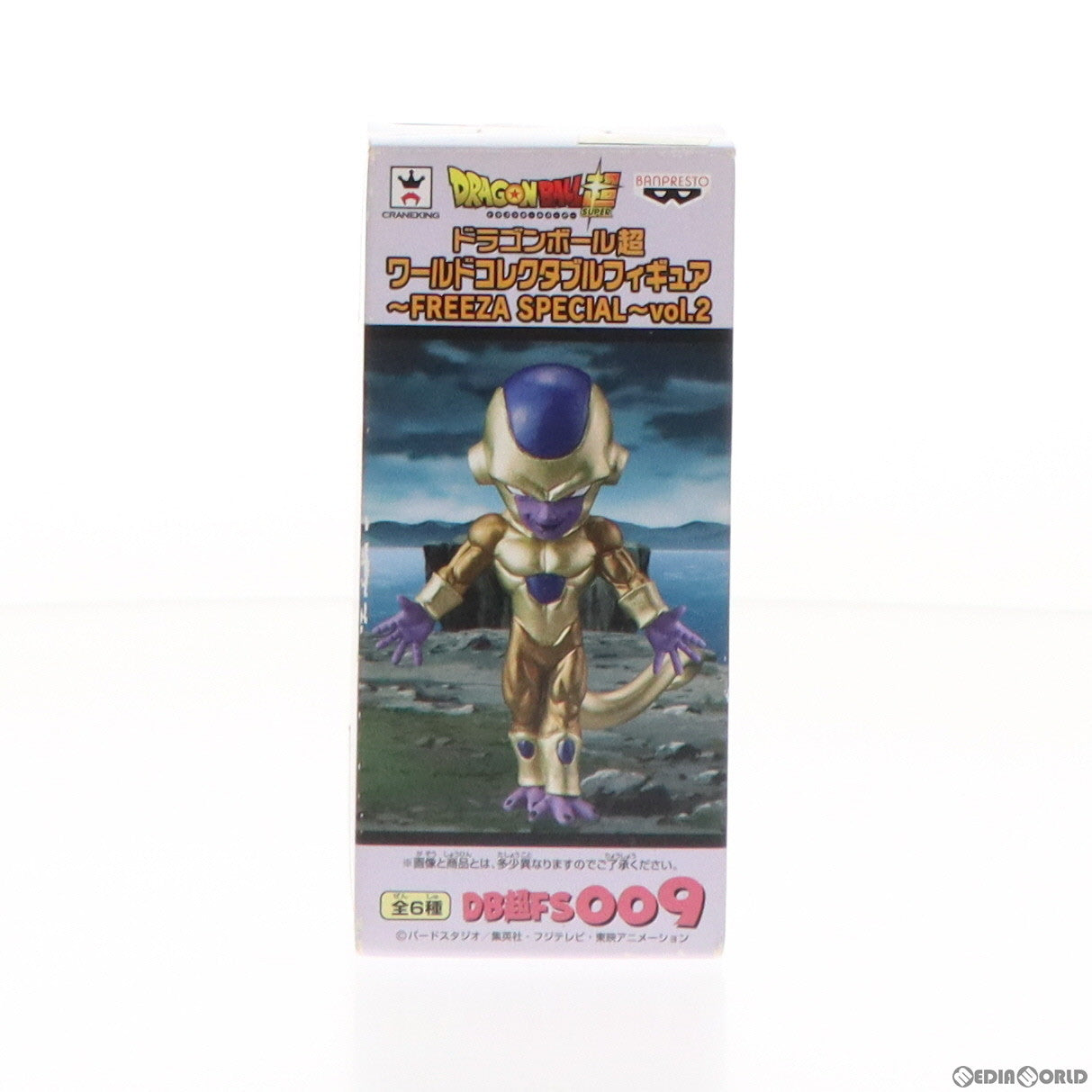 【中古即納】[FIG]ゴールデンフリーザ ドラゴンボールZ ワールドコレクタブルフィギュア～FREEZA SPECIAL～vol.2 プライズ(49943) バンプレスト(20151110)