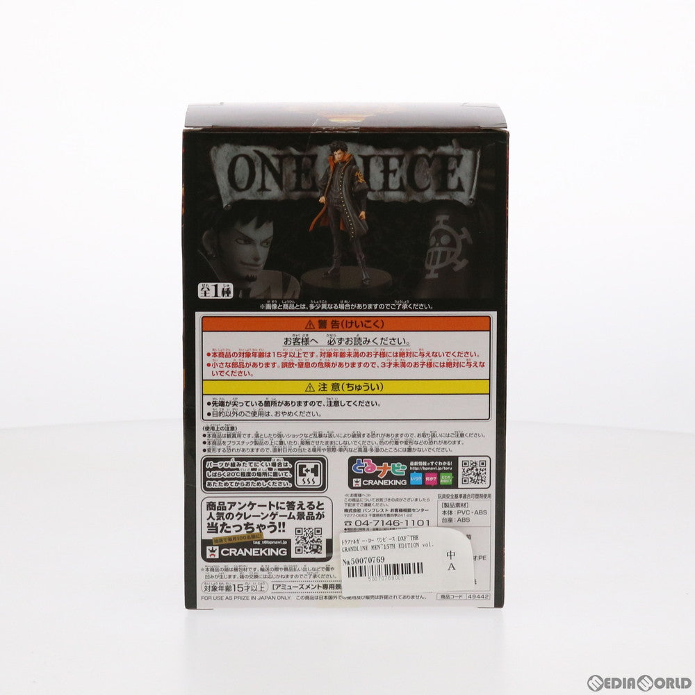 【中古即納】[FIG] トラファルガー・ロー ワンピース DXF〜THE GRANDLINE MEN〜15TH EDITION vol.7 ONE PIECE フィギュア プライズ(49442) バンプレスト(20150205)