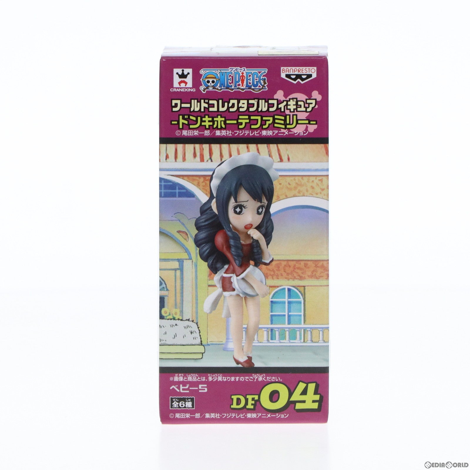 【中古即納】[FIG] ベビー5 ワンピース ワールドコレクタブルフィギュア-ドンキホーテファミリー- ONE PIECE プライズ(49953) バンプレスト(20151119)