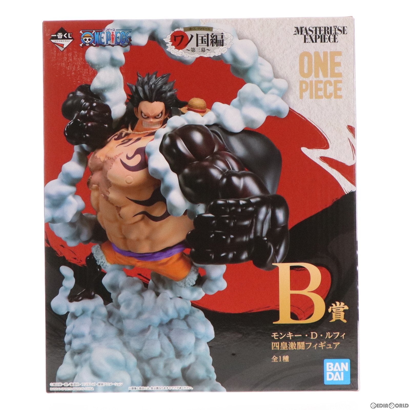 【中古即納】[FIG]B賞 MASTERLISE EXPIECE モンキー・D・ルフィ 四皇激闘 フィギュア 一番くじ ワンピース ワノ国編〜第三幕〜 ONE PIECE プライズ(967) バンダイスピリッツ(20220319)