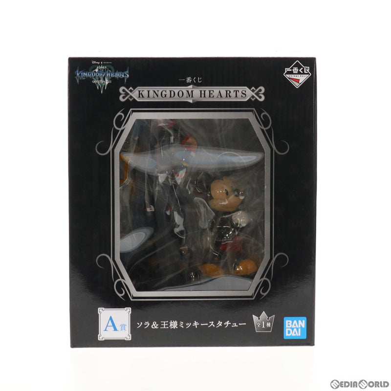 【中古即納】[FIG]A賞 ソラ&王様ミッキースタチュー 一番くじ KINGDOM HEARTS(キングダム ハーツ) フィギュア プライズ  バンダイスピリッツ(20181201)