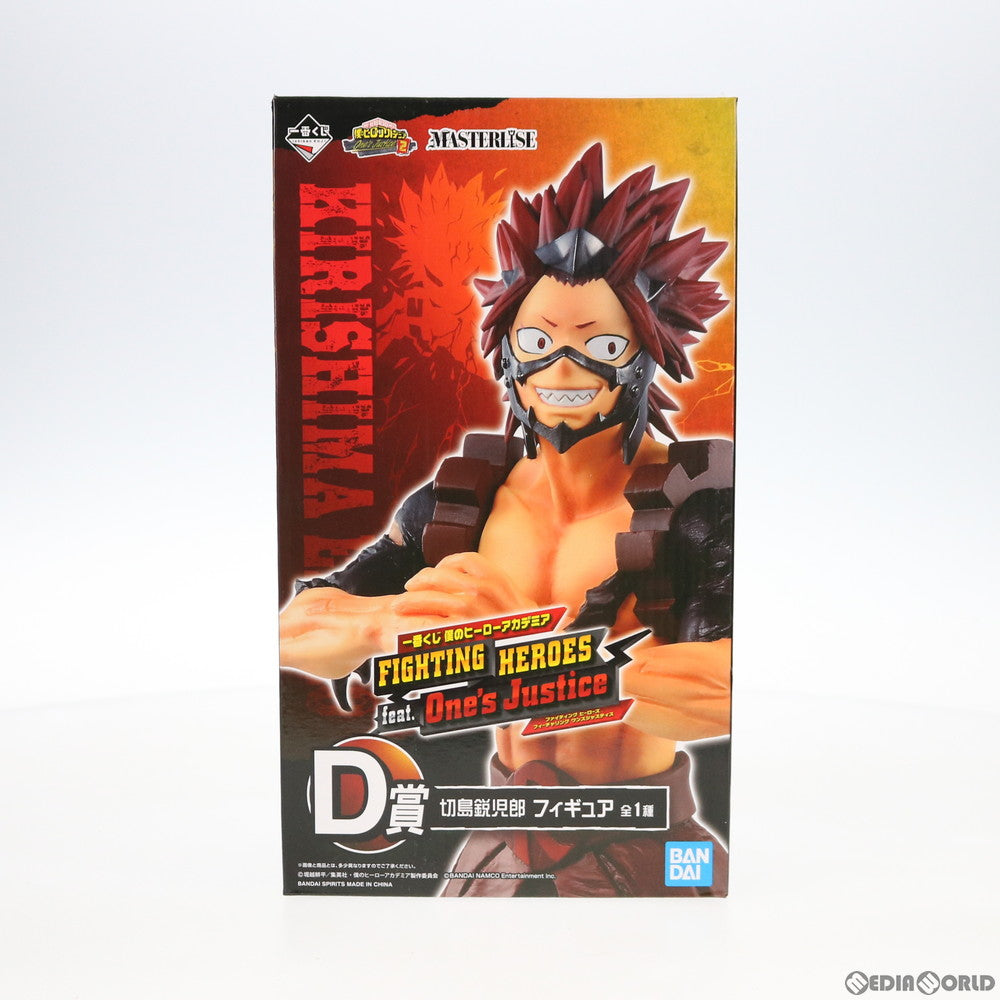 【中古即納】[FIG] D賞 切島鋭児郎(きりしまえいじろう) 一番くじ 僕のヒーローアカデミア FIGHTING HEROES feat. One s Justice MASTERLISE フィギュア プライズ バンダイスピリッツ(20191220)
