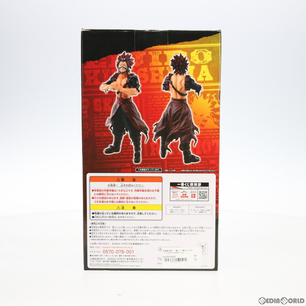 【中古即納】[FIG] D賞 切島鋭児郎(きりしまえいじろう) 一番くじ 僕のヒーローアカデミア FIGHTING HEROES feat. One s Justice MASTERLISE フィギュア プライズ バンダイスピリッツ(20191220)