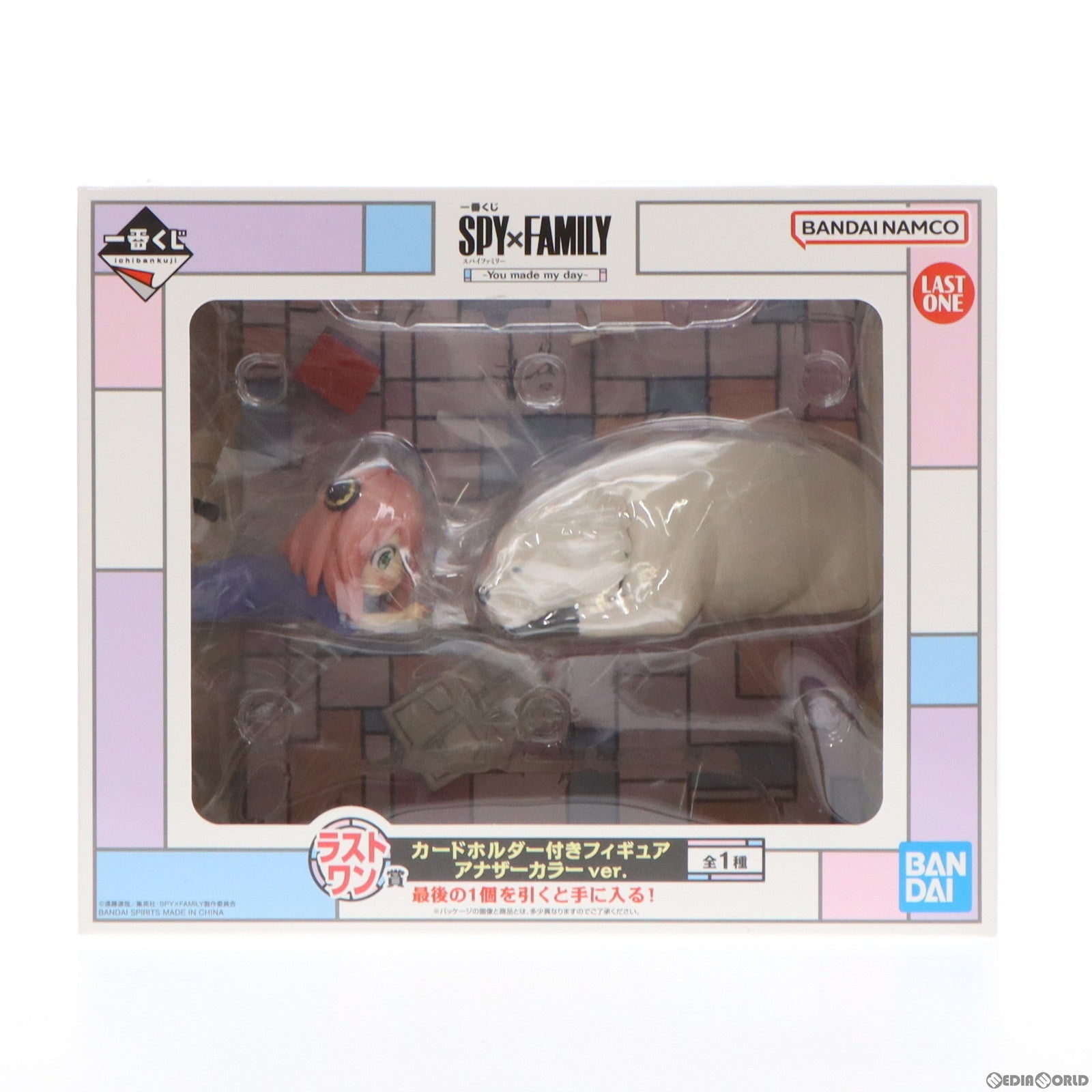 【中古即納】[FIG] ラストワン賞 アーニャ ボンド アナザーカラーver. 一番くじ SPY×FAMILY-You made my day- カードホルダー付きフィギュア スパイファミリー プライズ バンダイスピリッツ(20230715)