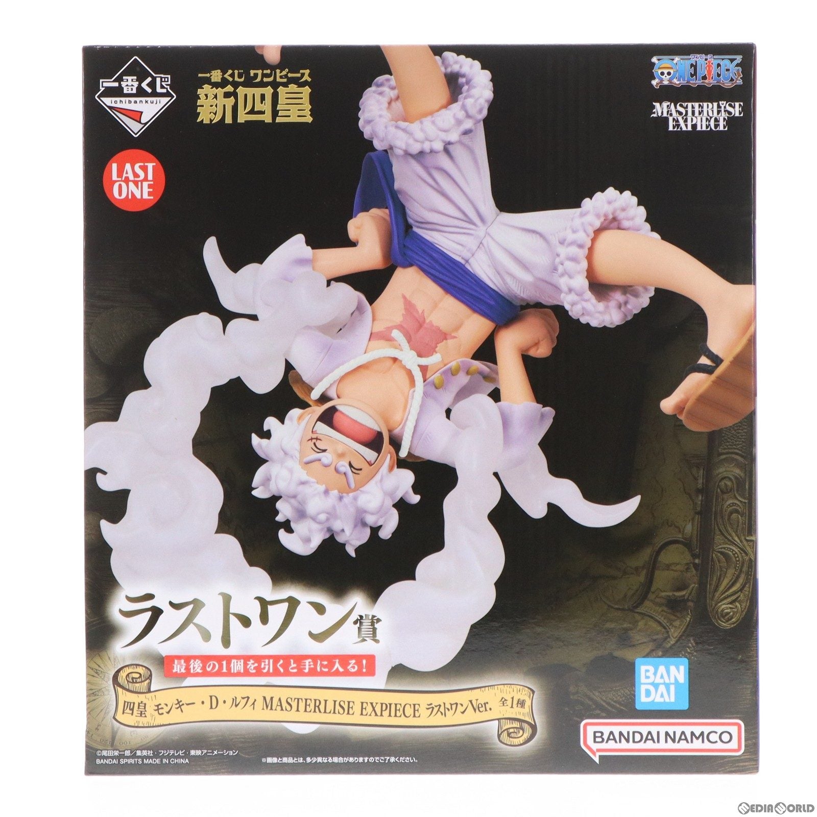 【中古即納】[FIG]ラストワン賞 四皇 モンキー・D・ルフィ ラストワンVer. 一番くじ ワンピース 新四皇 MASTERLISE EXPIECE ONE PIECE フィギュア プライズ バンダイスピリッツ(20240119)