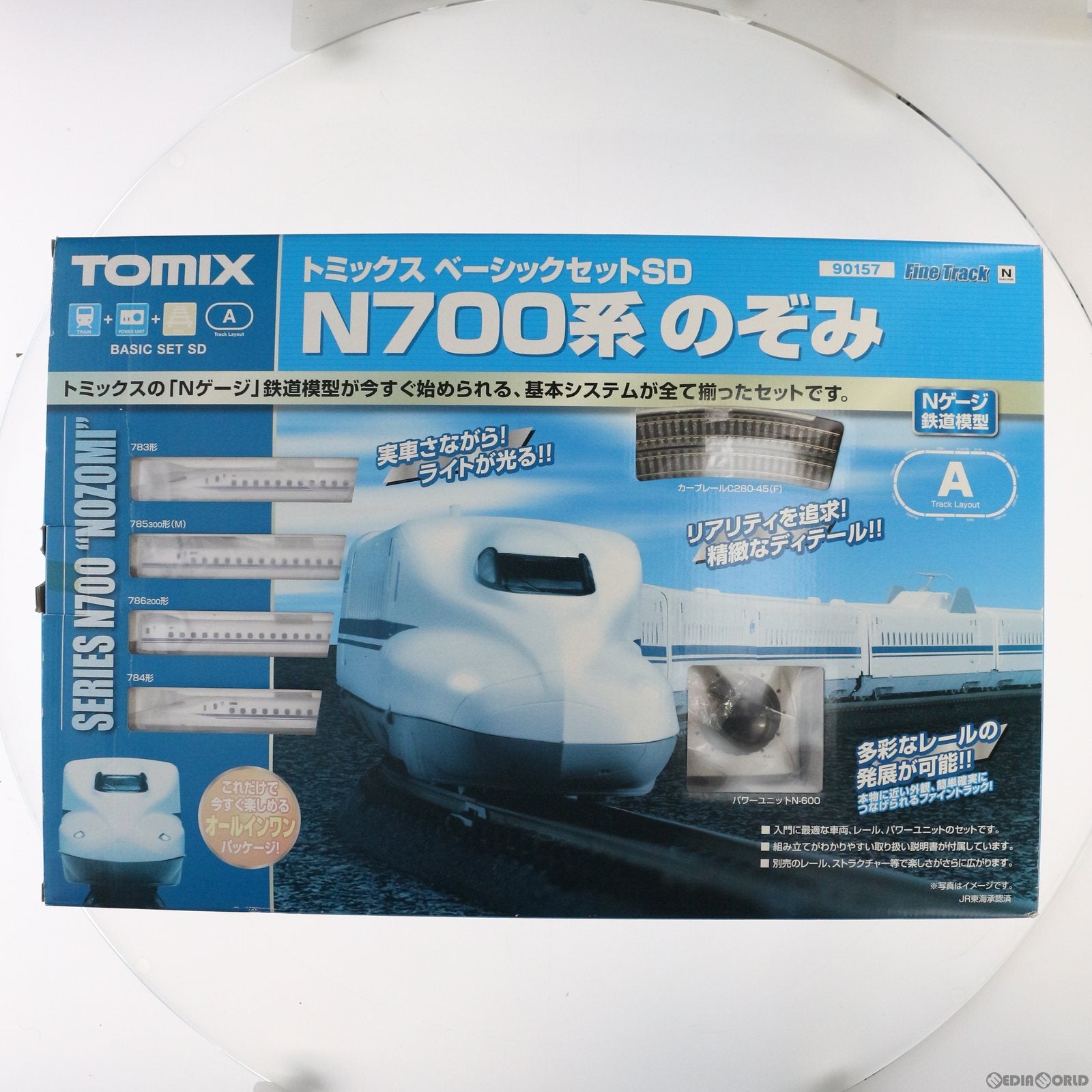 【中古即納】[RWM]90157 ベーシックセットSD N700系のぞみ 4両セット(動力付き) Nゲージ 鉄道模型 TOMIX(トミックス)(20111031)