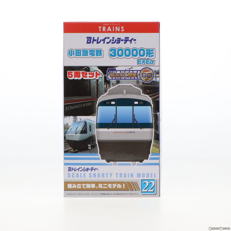 Bトレインショーティー　小田急ロマンスカーVSE 3両セット×3箱+オマケ3両模型・プラモデル