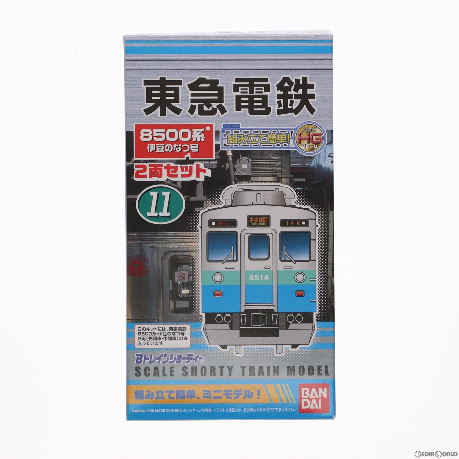 【中古即納】[RWM] 2104294 Bトレインショーティー 東急電鉄 8500系 伊豆のなつ号 2両セット 組み立てキット Nゲージ 鉄道模型 バンダイ(20100630)