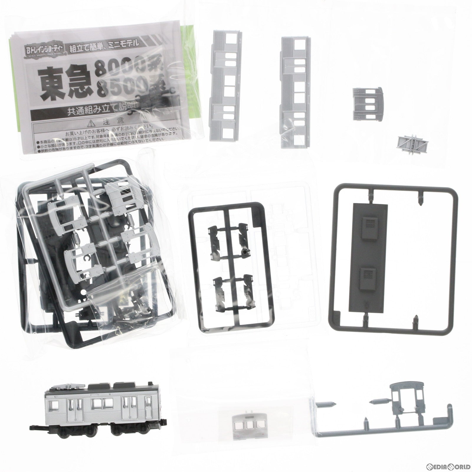 中古即納】[RWM]2104293 Bトレインショーティー 東急電鉄 東京