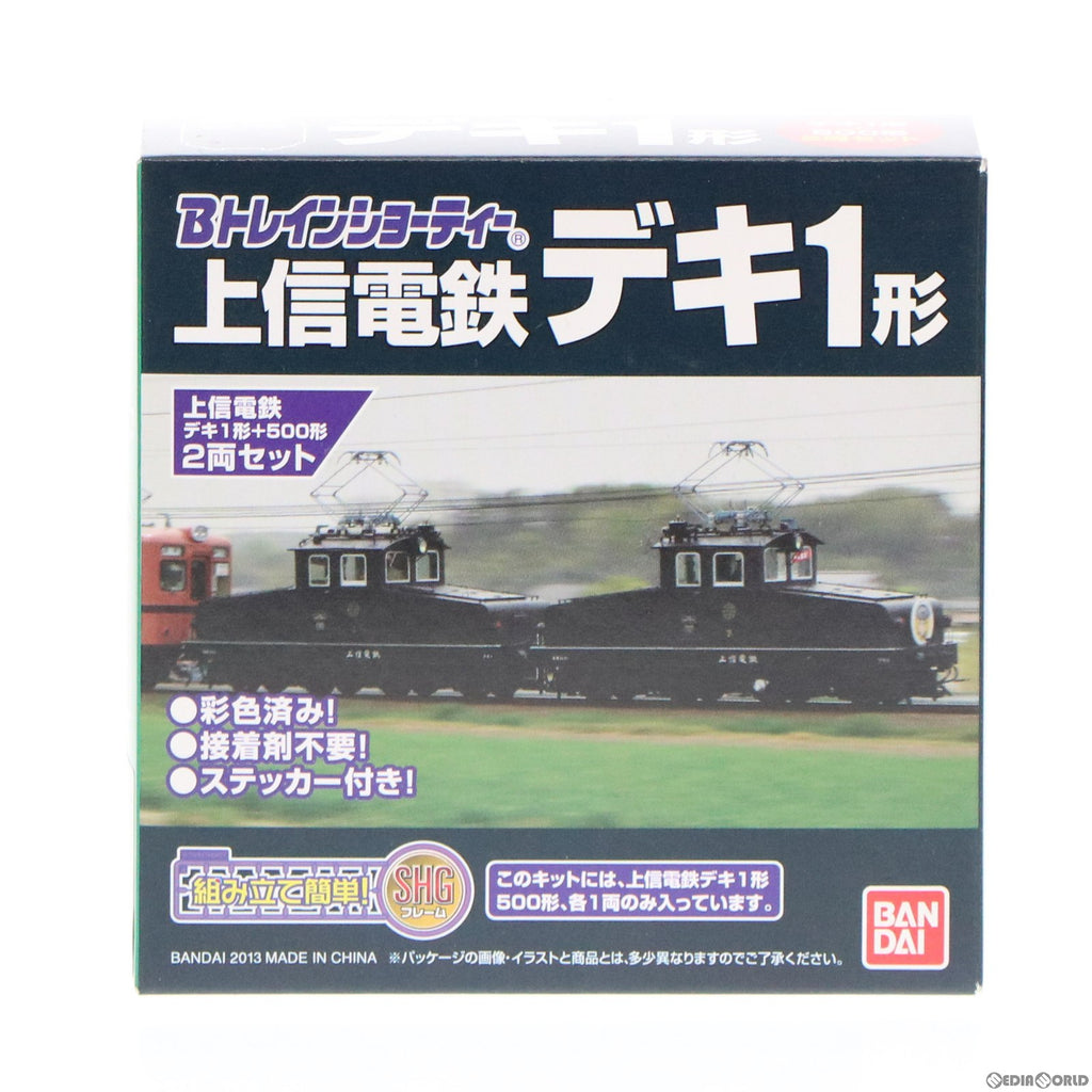 【中古即納】[RWM]2205701 Bトレインショーティー 上信電鉄 デキ1形電気機関車 500形電車 2両セット 組み立てキット Nゲージ  鉄道模型 バンダイ(20131214)