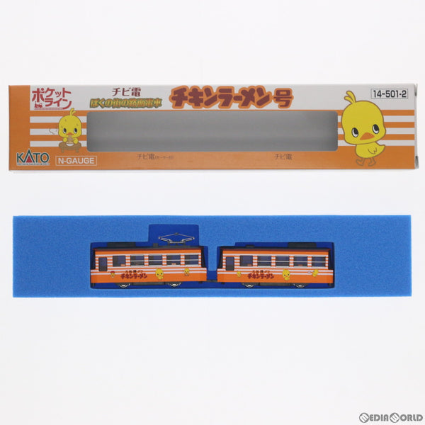 【中古即納】[RWM]14-501-2 チビ電 ぼくの街の路面電車 チキンラーメン号(動力付き) Nゲージ 鉄道模型 KATO(カトー)(20111130)