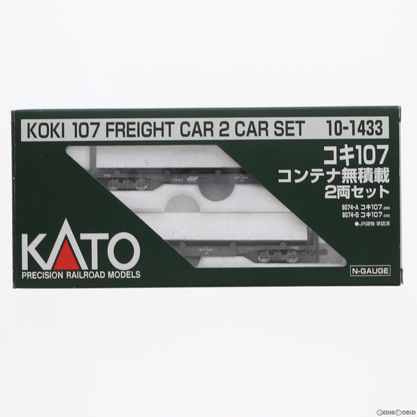 【中古即納】[RWM]10-1433 コキ107 コンテナ無積載 2両セット(動力無し) Nゲージ 鉄道模型 KATO(カトー)(20171031)
