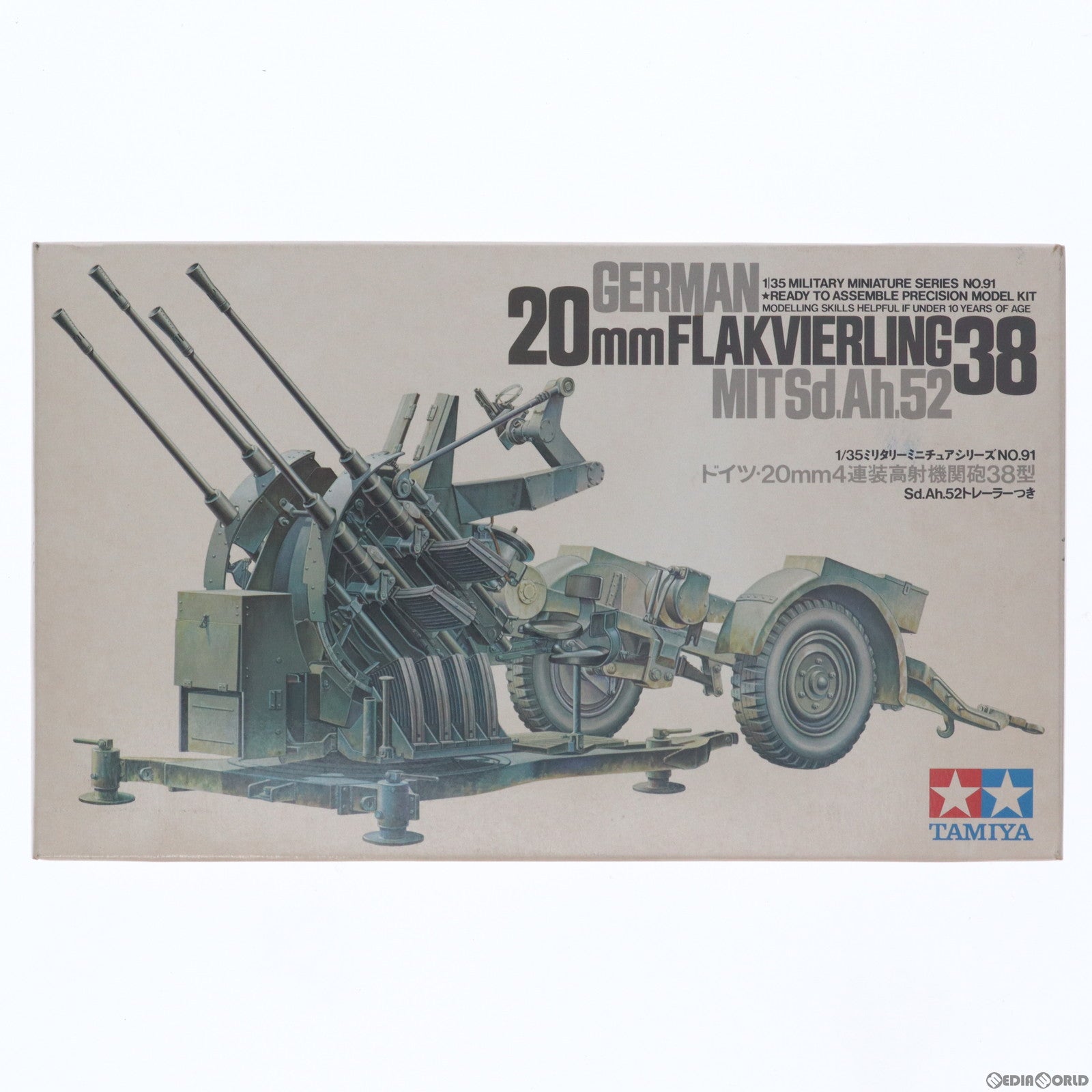 【中古即納】[PTM]1/35 ドイツ 20mm 4連装高射機関砲38型 ミリタリーミニチュアシリーズ No.91 プラモデル(3591) タミヤ(19991231)