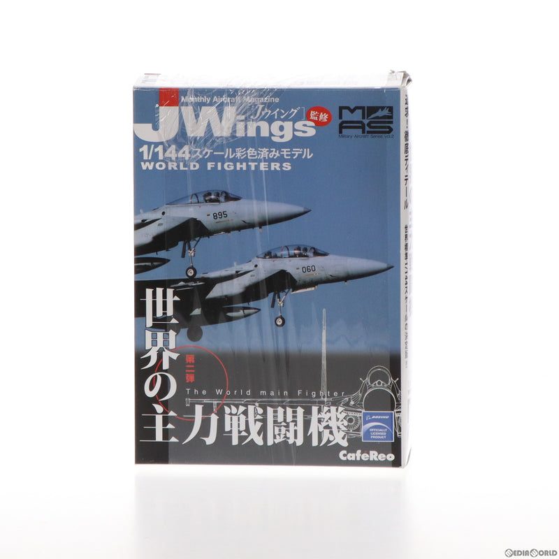【中古即納】[PTM](BOX単品)ミリタリーエアクラフトシリーズVol.2 世界の主力戦闘機 1/144 F-15E ストライクイーグル 391FS  プラモデル カフェレオ(20061120)