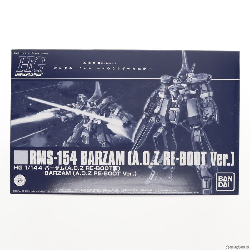 中古即納】[PTM]プレミアムバンダイ限定 Figure-rise Standard