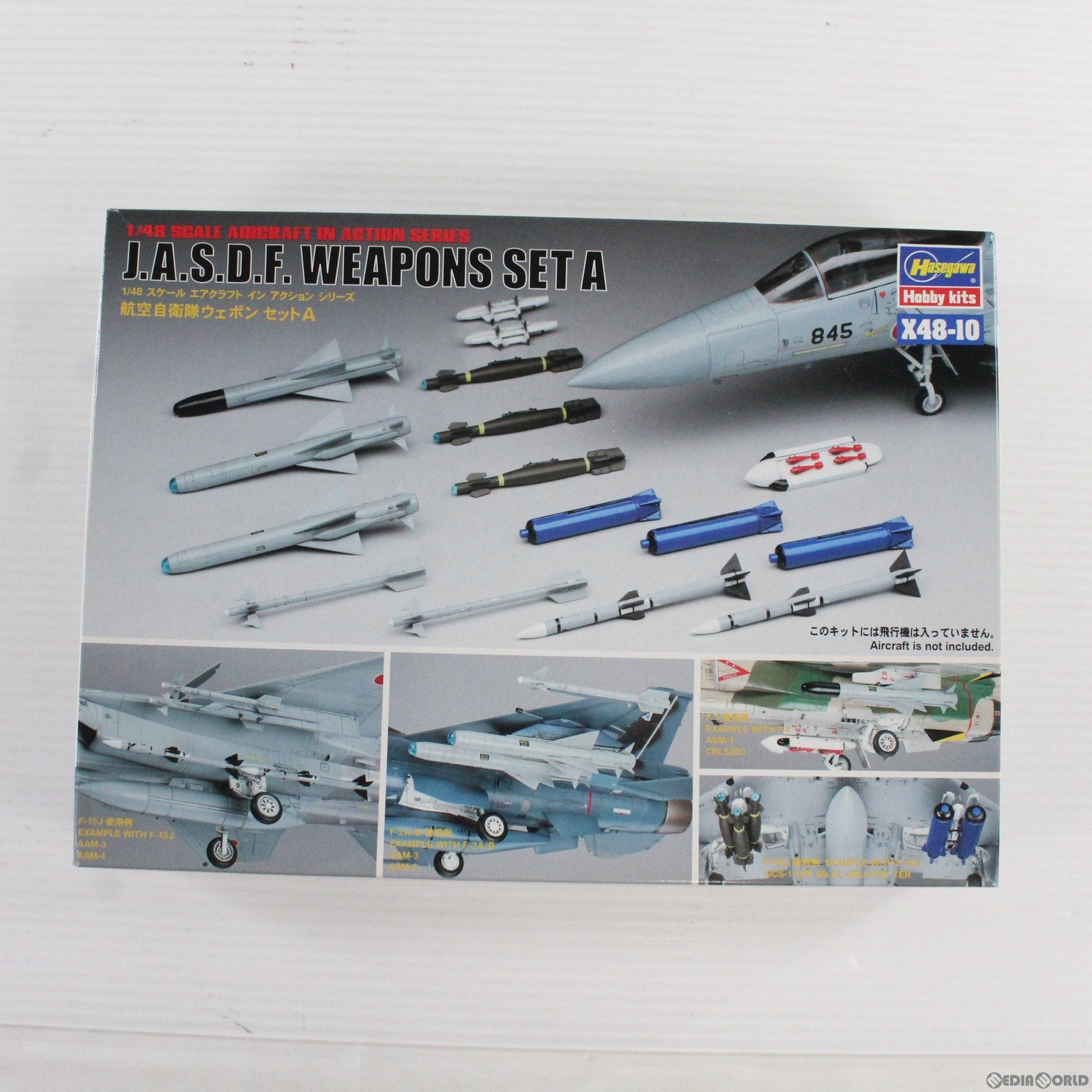 【中古即納】[PTM]エアクラフト イン アクション シリーズ X48-010 1/48 航空自衛隊 ウェポンセットA プラモデル用アクセサリ(36010) ハセガワ(19991231)