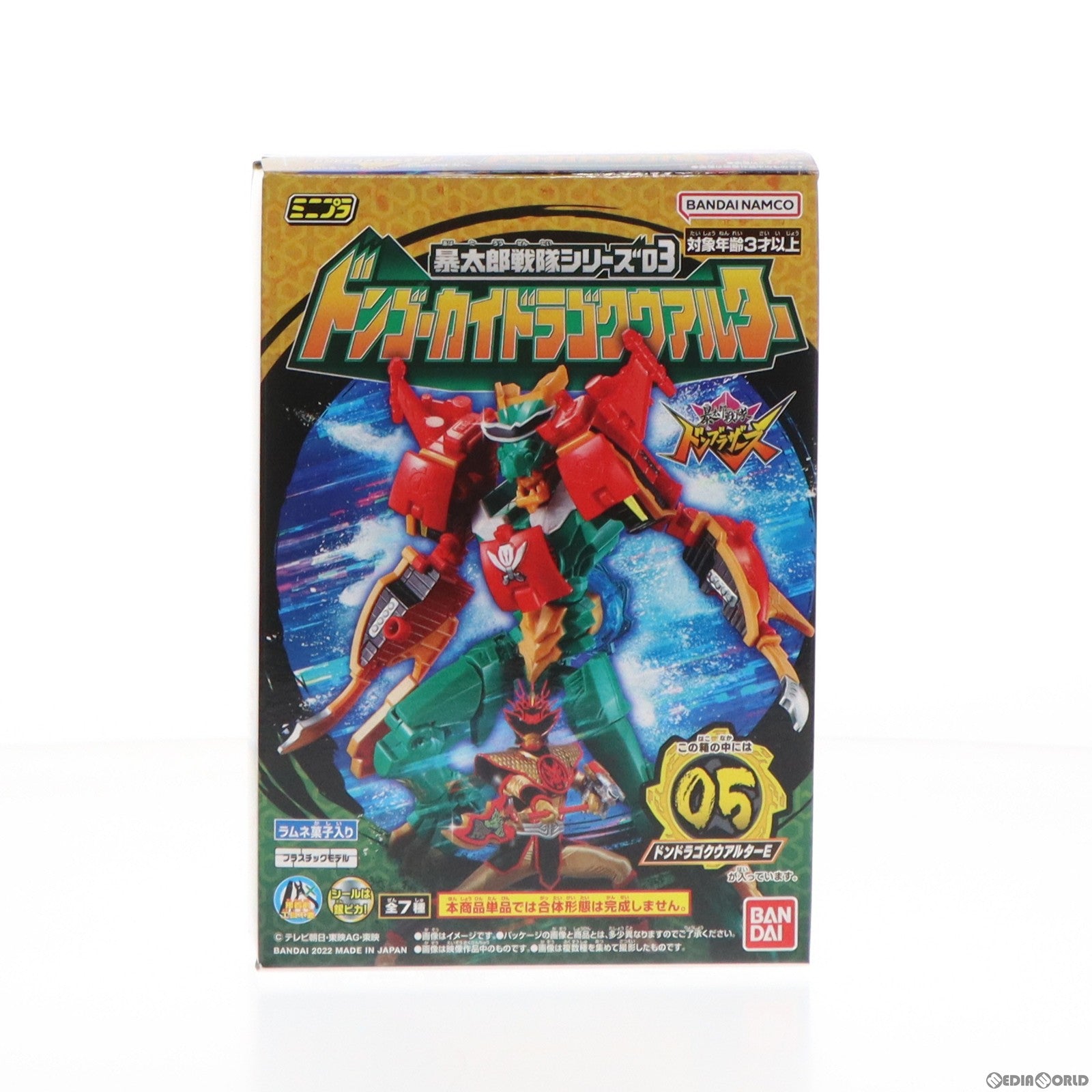 【中古即納】[PTM](単品)(食玩)5.ドンドラゴクウアルターE ミニプラ 暴太郎戦隊シリーズ03 ドンゴーカイドラゴクウアルター 暴太郎戦隊ドンブラザーズ プラモデル バンダイ(20220829)