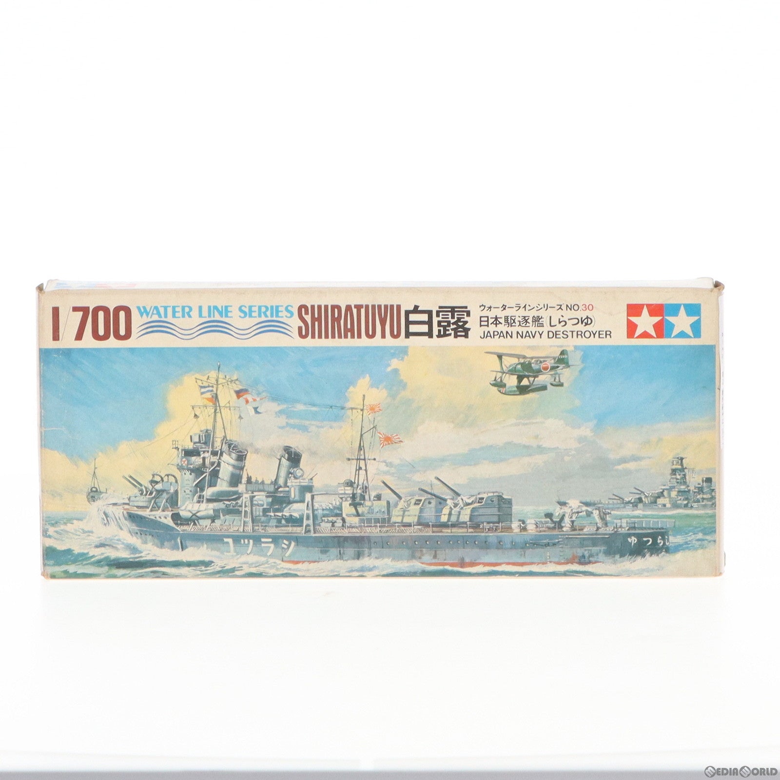 【中古即納】[PTM]ウォーターラインシリーズ No.30 1/700 日本駆逐艦 白露(しらつゆ) ディスプレイモデル プラモデル(77030) タミヤ(19991231)