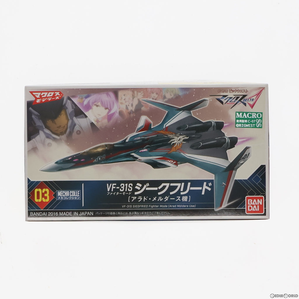 中古即納】[PTM]メカコレクション 03 VF-31S ジークフリード ...