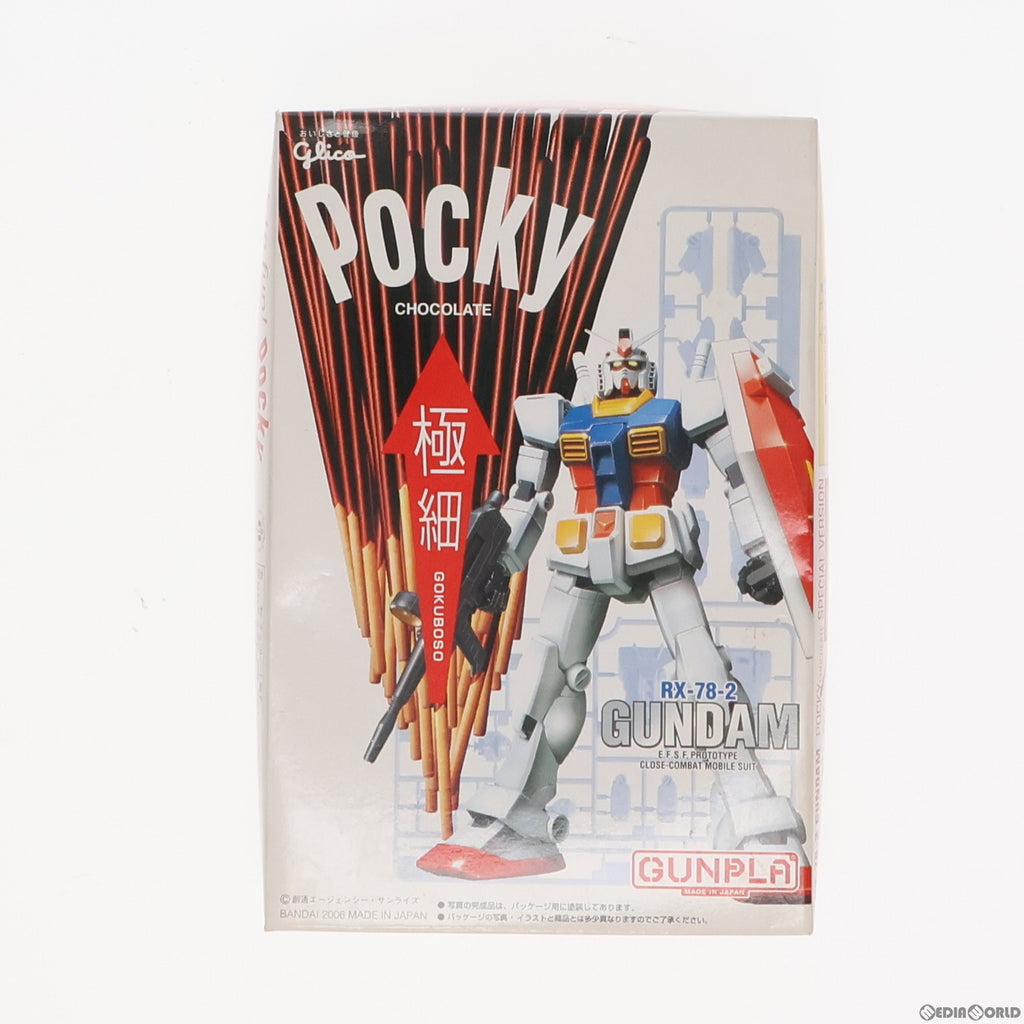 シャア専用ザク ポッキーガンプラ