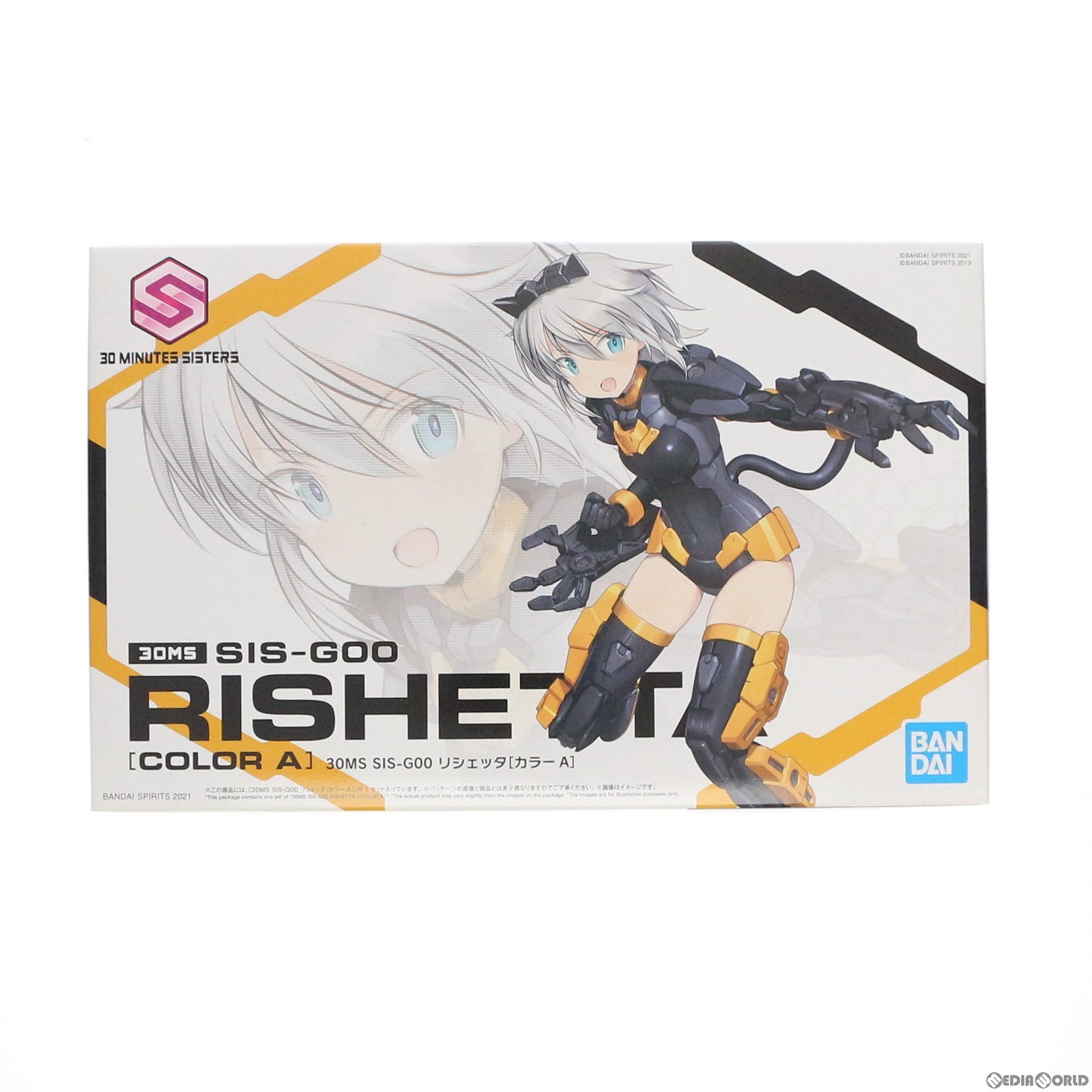 【中古即納】[PTM] 30MS SIS-G00 リシェッタ カラーA 30 MINUTES SISTERS(サーティミニッツシスターズ) プラモデル(2561677) バンダイスピリッツ(20210828)