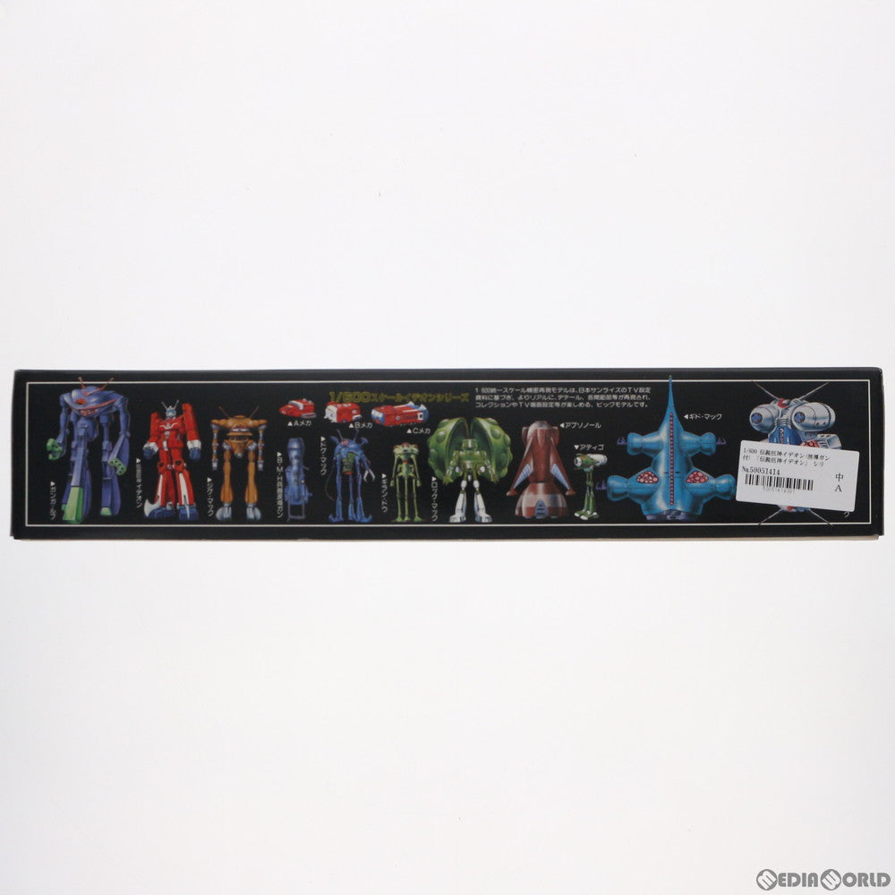 【中古即納】[PTM] 1/600 伝説巨神イデオン(波導ガン付) 伝説巨神イデオン シリーズNo.1 プラモデル(TS-01) アオシマ(19991231)