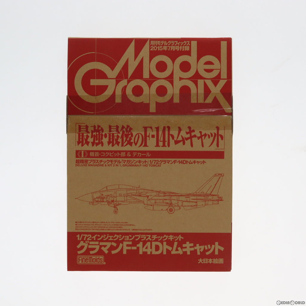 中古即納】[PTM](プラモデル単品)1/72 グラマン F-14D トムキャット I(機首・コクピット&デカール) 月刊モデルグラフィックス2015年7月号付録  プラモデル 大日本絵画/Finemolds(ファインモールド)