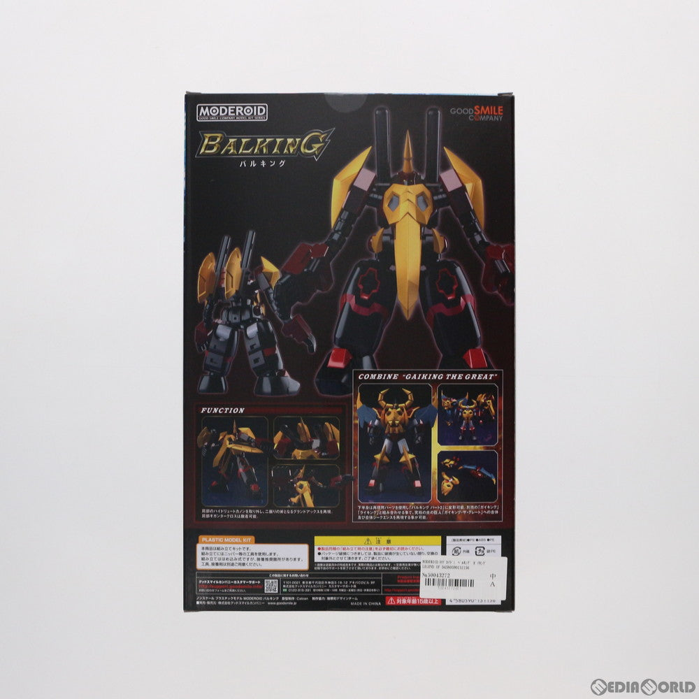 【中古即納】[PTM]MODEROID(モデロイド) バルキング ガイキング LEGEND OF DAIKU-MARYU(レジェンド オブ ダイクウマリュウ) プラモデル グッドスマイルカンパニー(20210228)