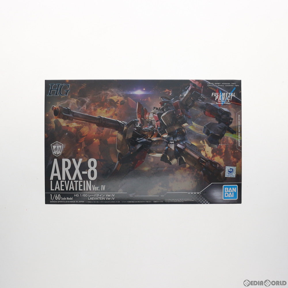 【中古即納】[PTM] HG 1/60 レーバテイン Ver.IV フルメタル・パニック! Invisible Victory プラモデル バンダイスピリッツ(20181027)