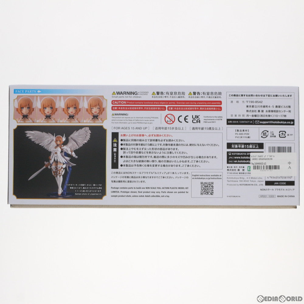 【中古即納】[PTM] ルミティア アルカナディア プラモデル(AR001) コトブキヤ(20220928)