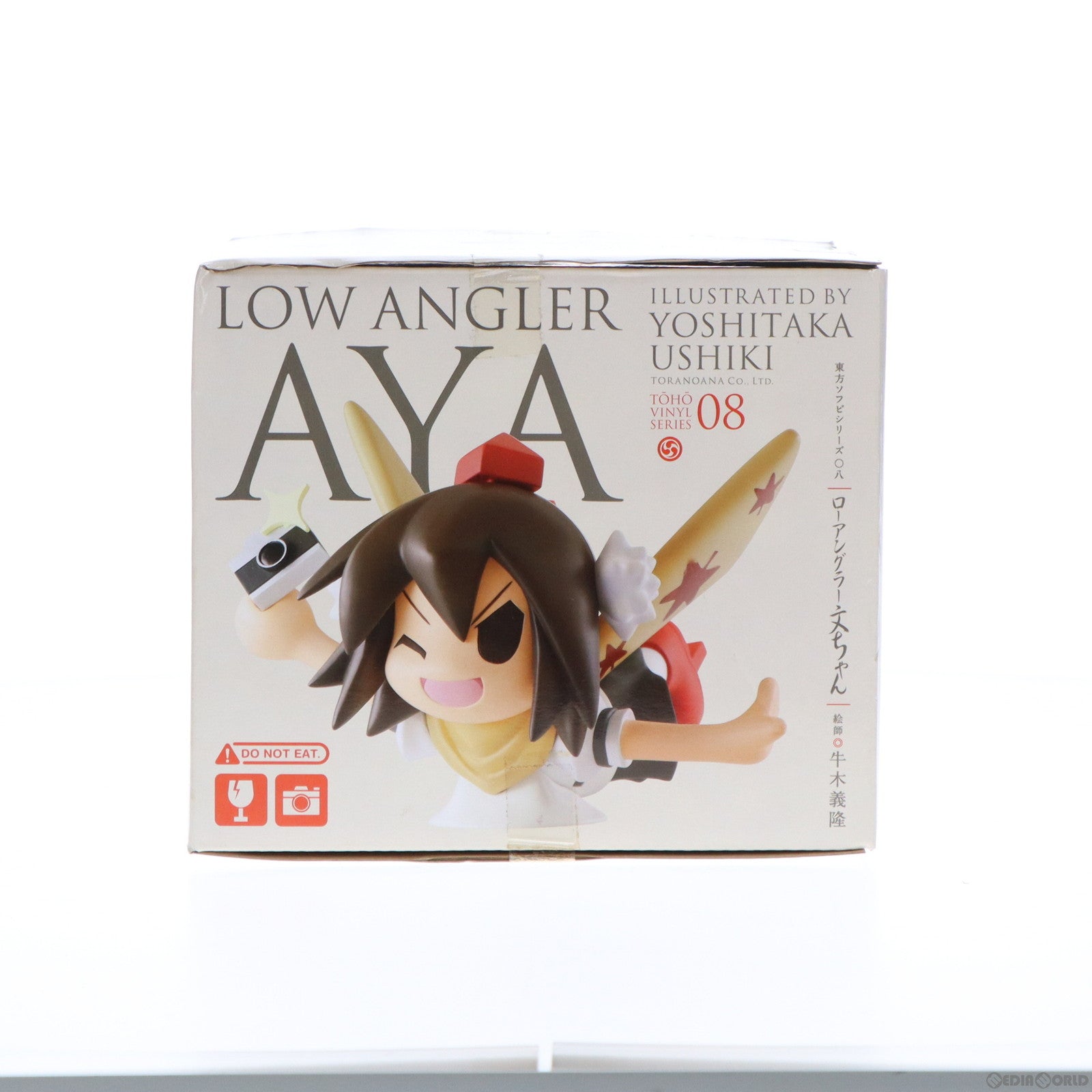 【中古即納】[SFT] 東方ソフビシリーズ 08 ローアングラー文ちゃん(射命丸文) 東方Project 完成品 ソフビフィギュア とらのあな(20091023)
