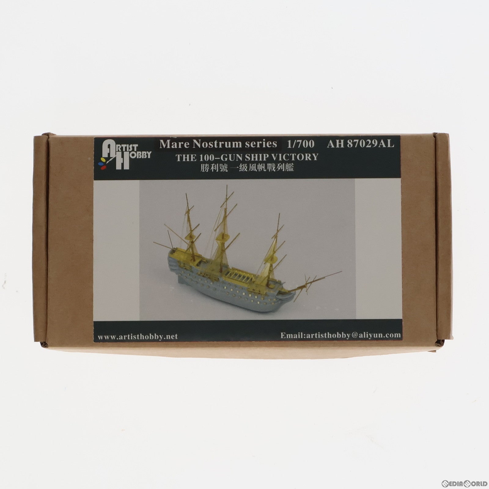 【中古即納】[PTM] マーレ・ノストラムシリーズ 1/700 イギリス海軍 1等戦列艦 ヴィクトリー フルハル レジンキャストキット プラモデル(AHLAH87029AL) Artist Hobby(アーティストホビー) (20220723)