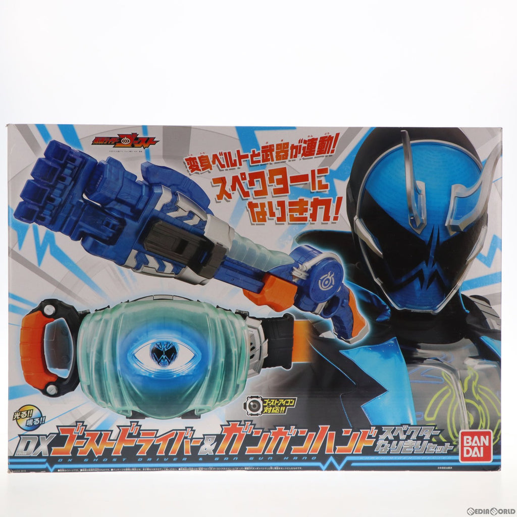 中古即納』{GDS}トイザらス限定 DX仮面ライダージオウ ディケイド 