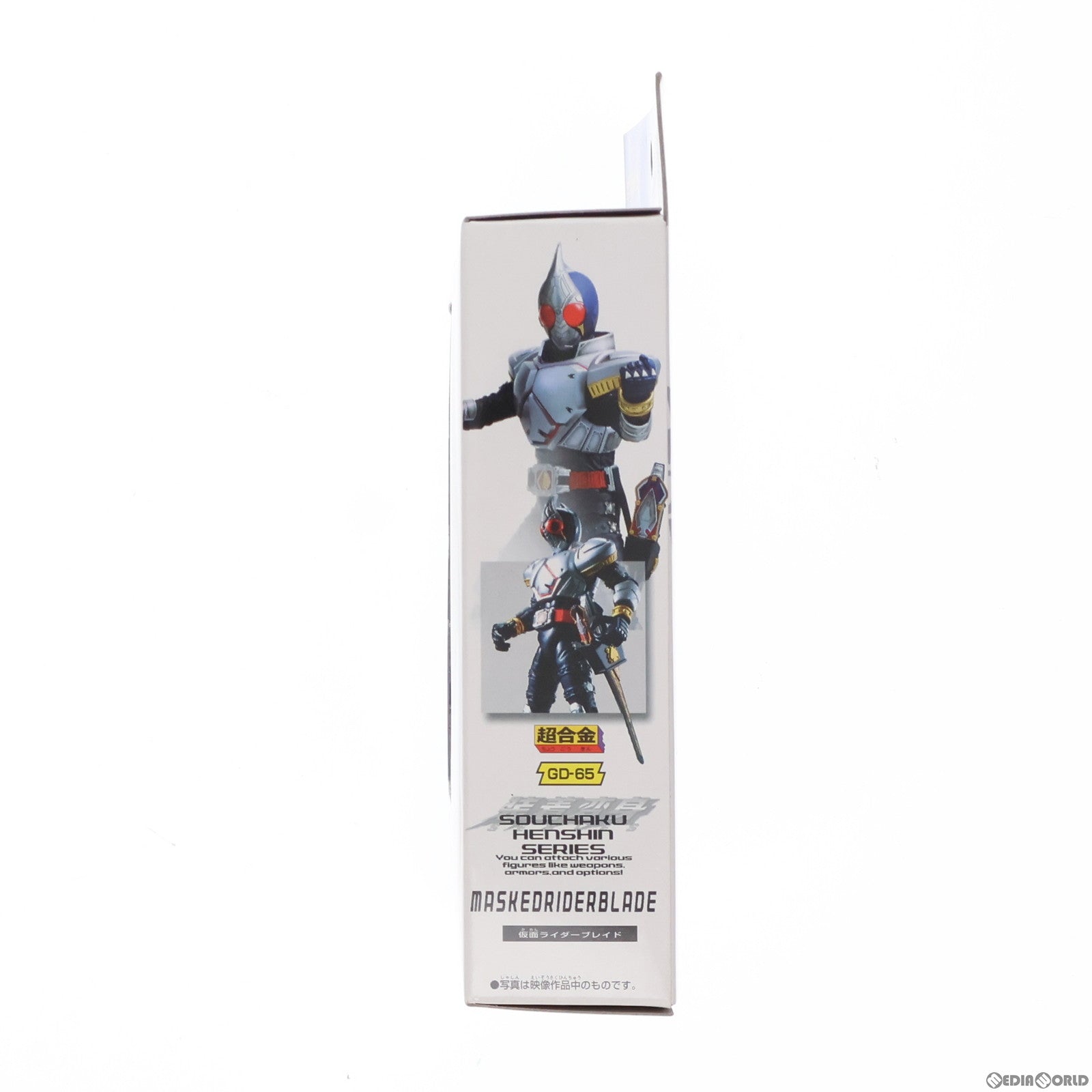 【中古即納】[FIG] 超合金 GD-65 装着変身 仮面ライダーブレイド 仮面ライダー剣 完成トイ バンダイ(20040828)