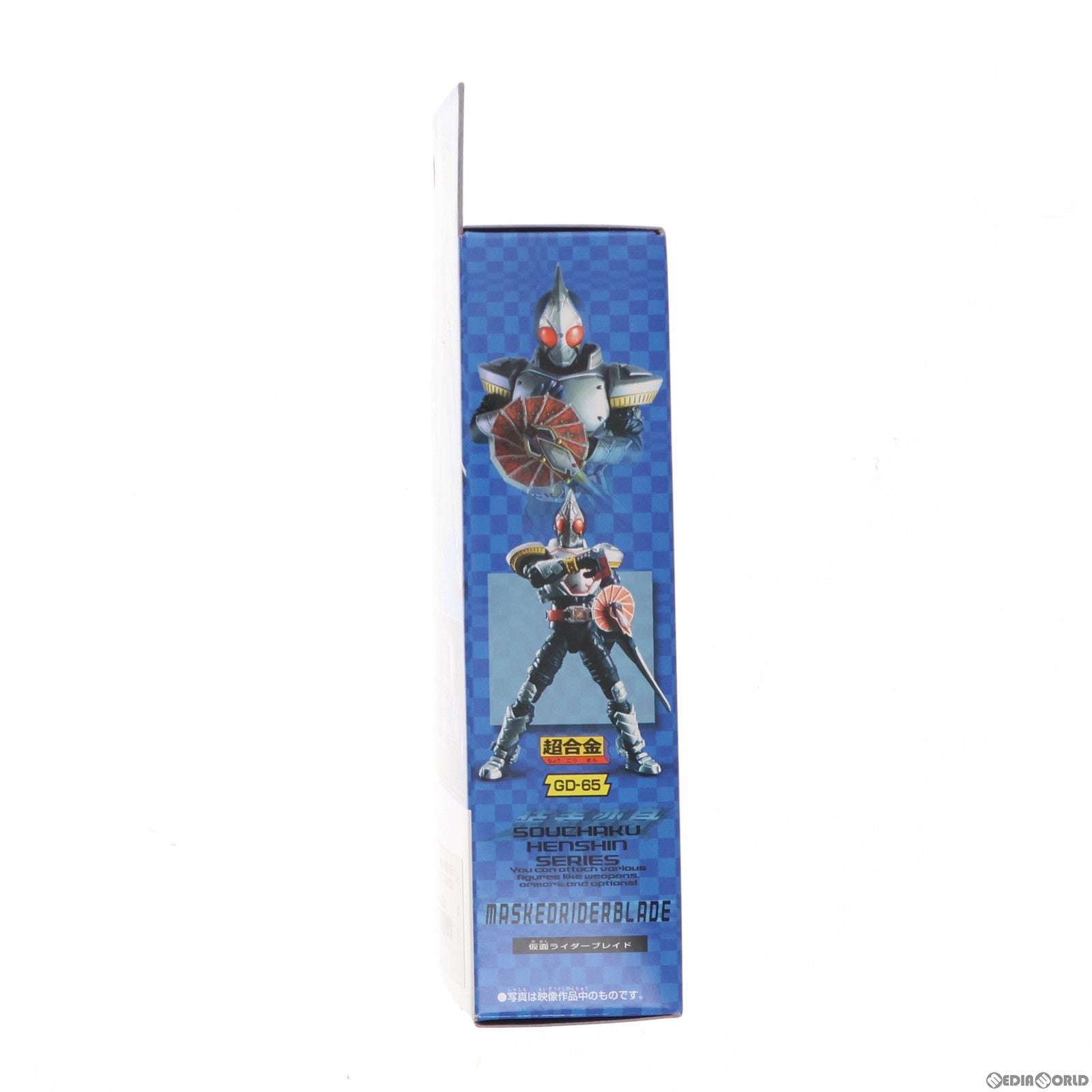 【中古即納】[FIG] 超合金 GD-65 装着変身 仮面ライダーブレイド 仮面ライダー剣 完成トイ バンダイ(20040828)