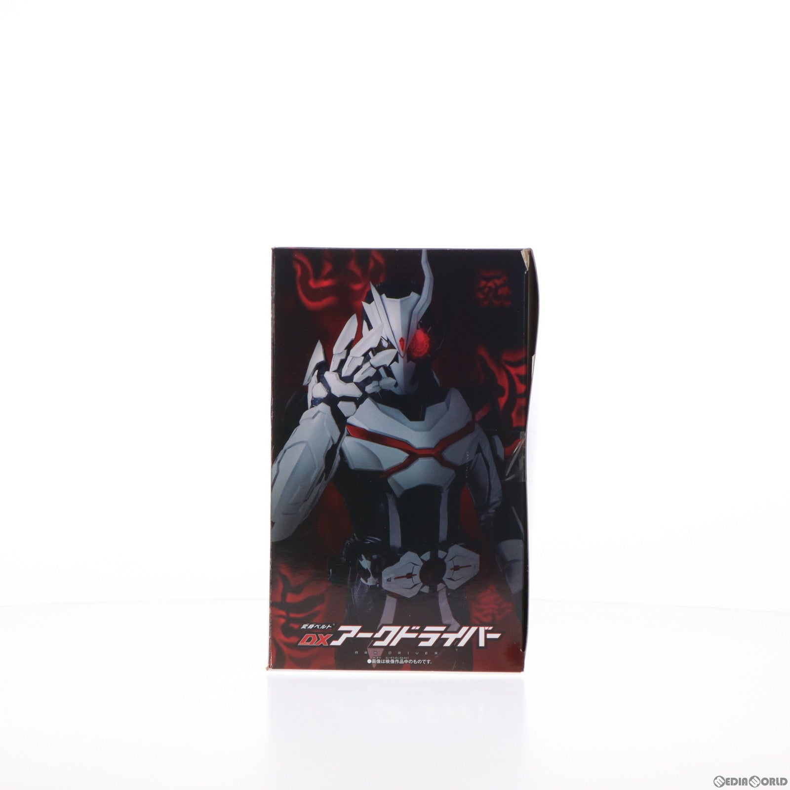 【中古即納】[TOY] プレミアムバンダイ限定 変身ベルト DXアークドライバー 仮面ライダーゼロワン 完成トイ バンダイ(20201228)