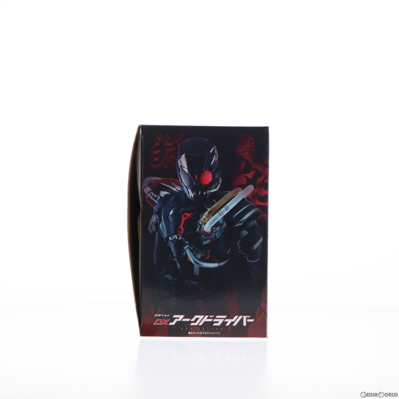 【中古即納】[TOY] プレミアムバンダイ限定 変身ベルト DXアークドライバー 仮面ライダーゼロワン 完成トイ バンダイ(20201228)