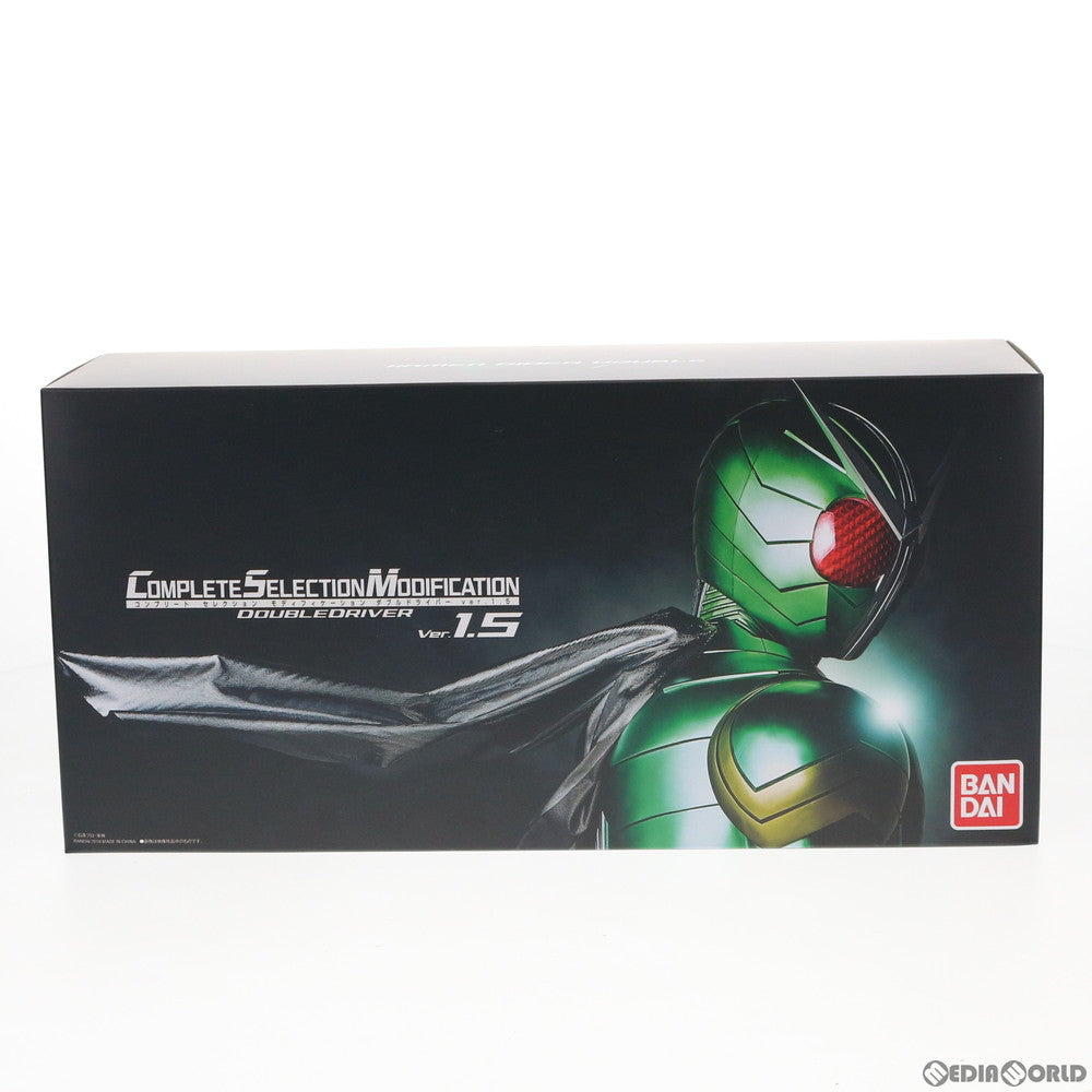 【中古即納】[TOY] コンプリートセレクションモディフィケーション CSM ダブルドライバー(ver.1.5) 仮面ライダーW(ダブル) 完成トイ THE HENSIN プレミアムバンダイ限定 バンダイ(20191207)