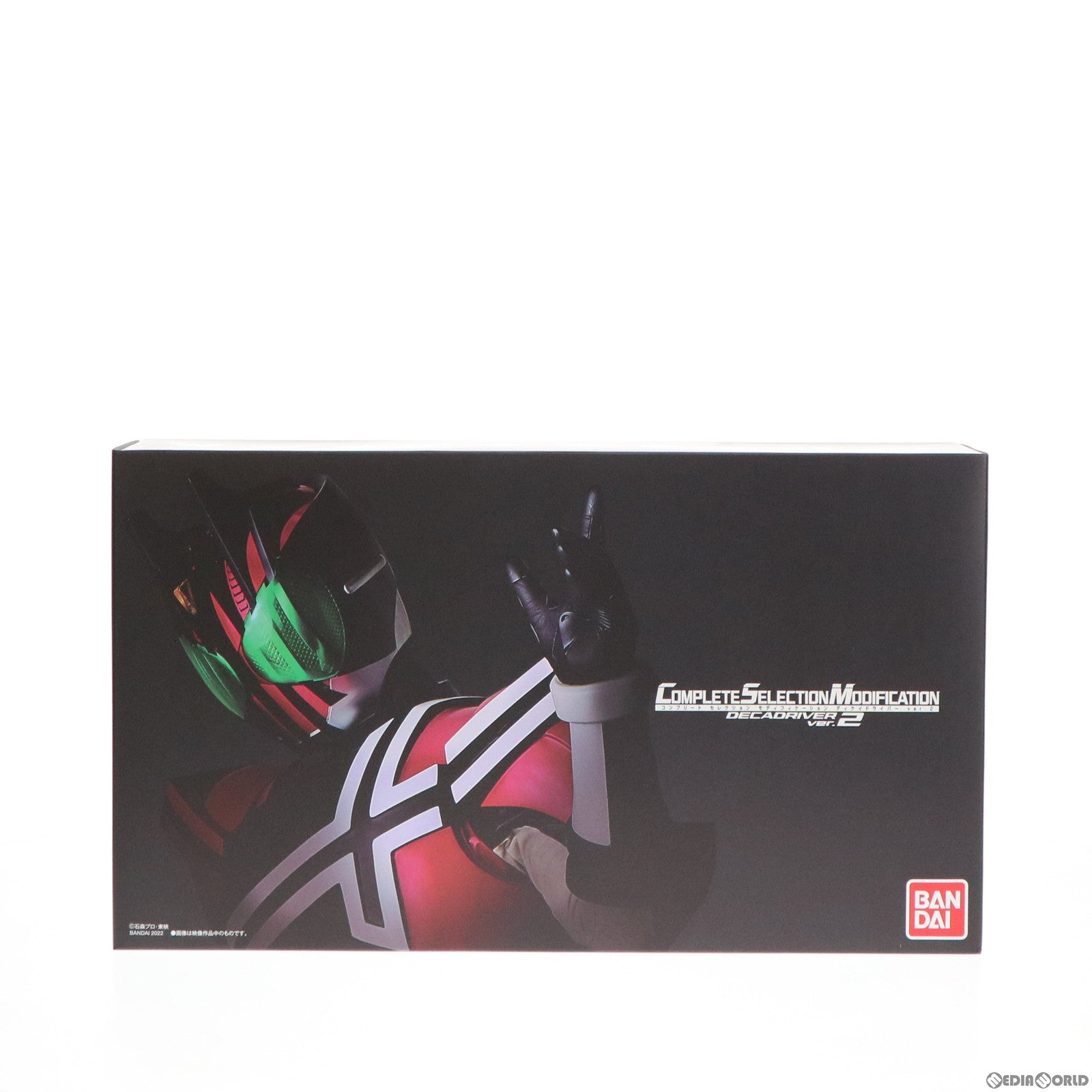 【中古即納】[TOY] プレミアムバンダイ限定 コンプリートセレクションモディフィケーション CSM ディケイドライバーver.2 仮面ライダーディケイド 完成トイ バンダイ(20220531)