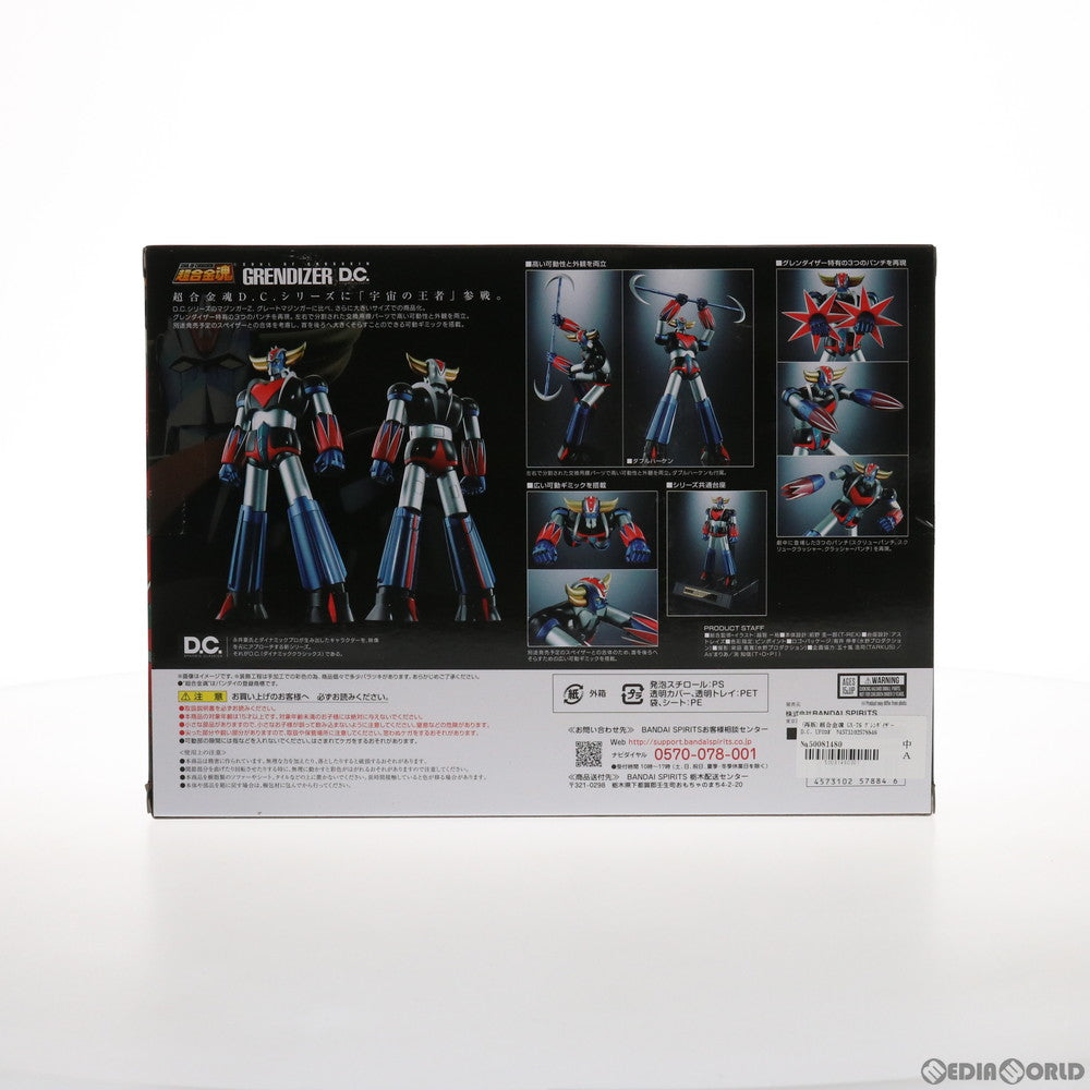 中古即納】[TOY](再販)超合金魂 GX-76 グレンダイザー D.C. UFOロボ グレンダイザー 完成トイ バンダイスピリッツ